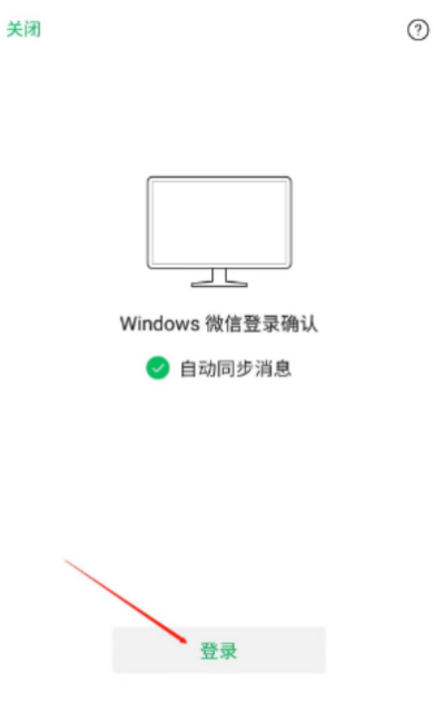 微信聊天记录怎么恢复  微信怎么恢复某个人的聊天记录