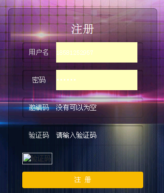 PHP站点验证码不显示，速求大神帮助处理
