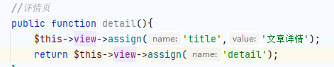 出现variable type error： object