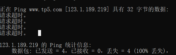 为什么显示数据丢失呢