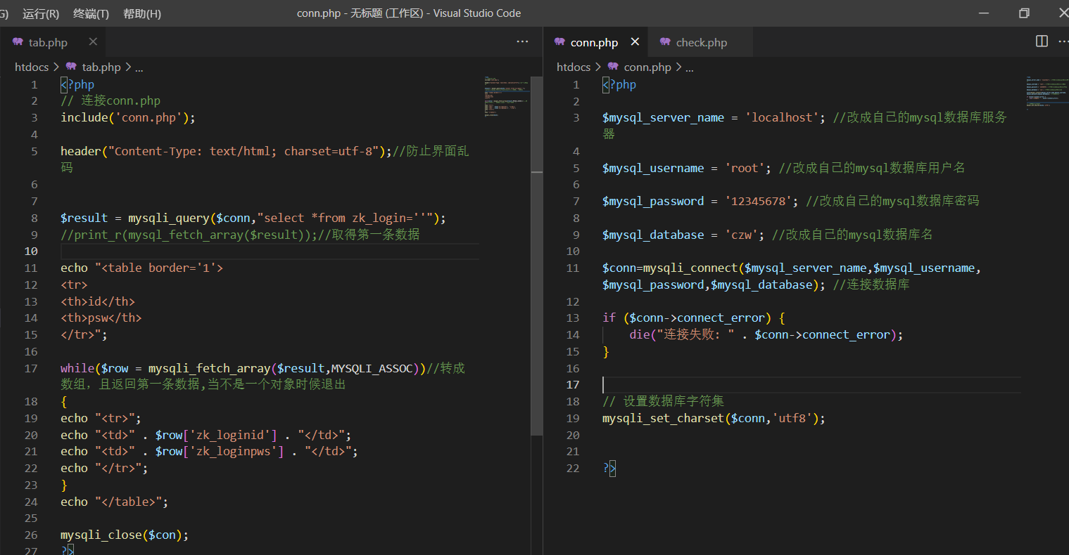 怎么用php+mysql做动态数据表格 ， 急！！！