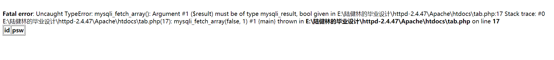 怎么用php+mysql做动态数据表格 ， 急！！！