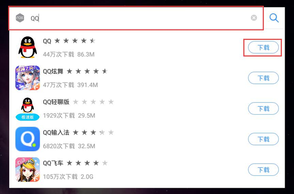 夜神模拟器如何安装APP？夜神模拟器安装APP的方法