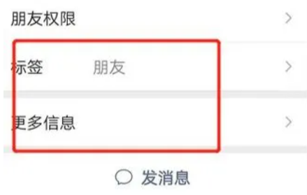 微信朋友圈没有显示是什么原因 没有朋友圈入口是怎么回事
