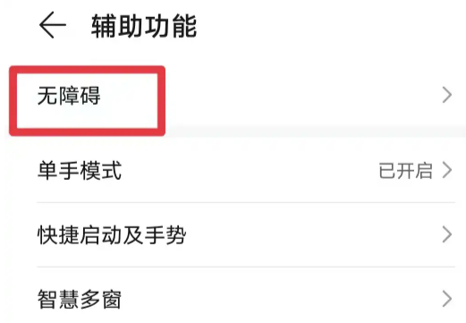 抖音放大功能怎么设置 抖音放大功能怎么没了在哪里找