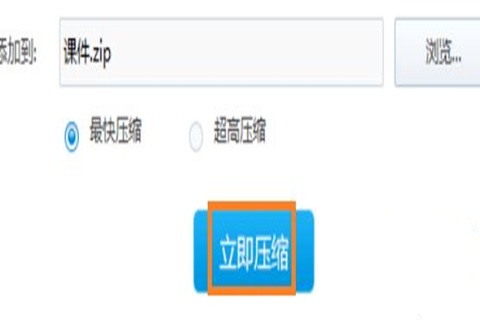 电脑微信怎么发送文件夹?