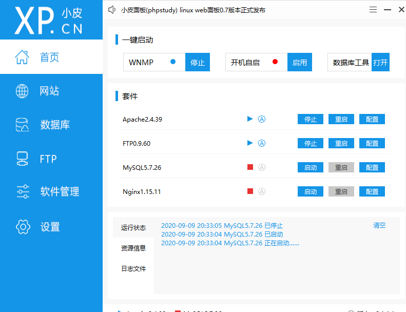 请问，我的安装后为什么myxql无法启动？