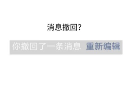 微信撤回的消息怎么查看 微信对方撤回的消息如何查看恢复