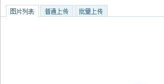 phpcom后台保存远程图片的问题