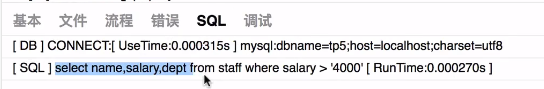 在网页打印sql后，自动生成的sql语句，使用什么工具？