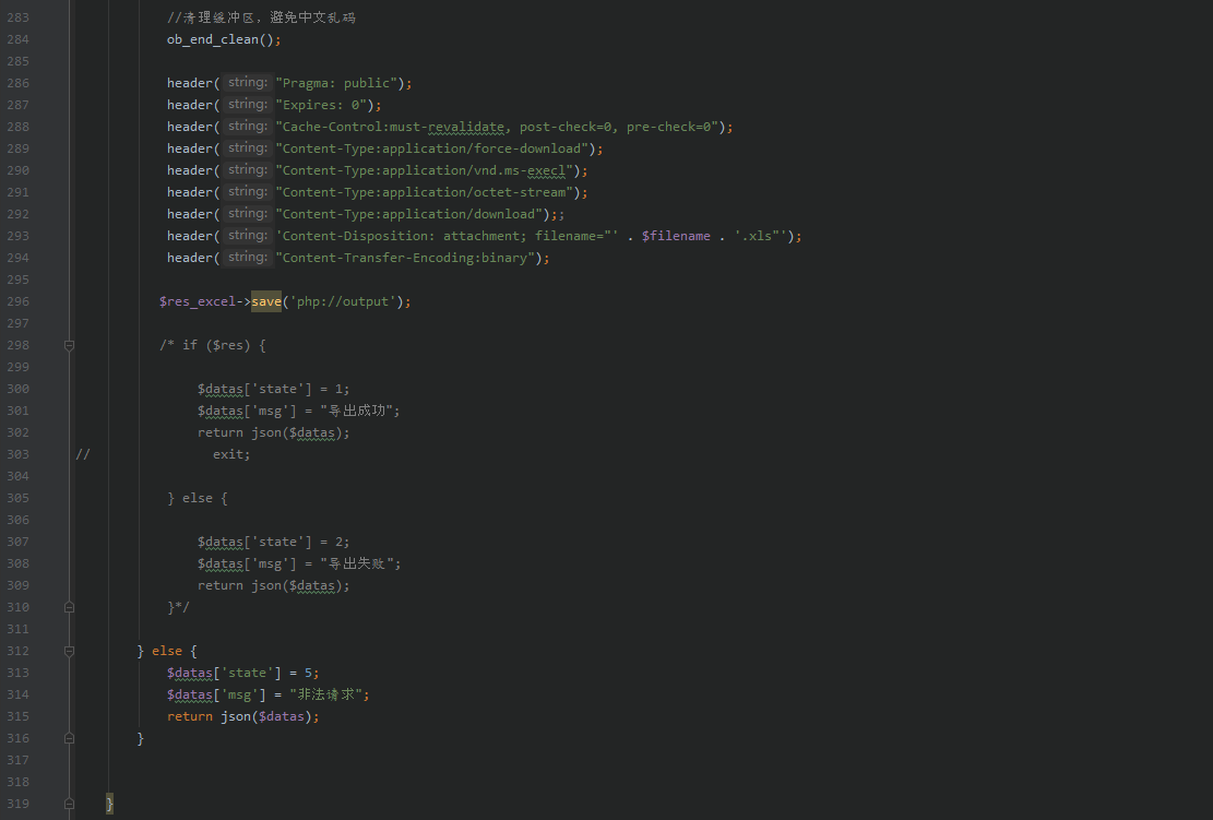 thinkphp5.0.24+PHPExcel导出功能总是导出不了,请大佬们帮忙分析原因