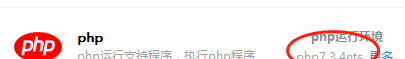 最新版本的PhpStudy支持64位的PHP吗？ 为什么我把64位的PHP放入后，后台收不到POST