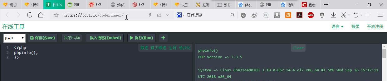 http://run.php.cn/在线PHP程序运行结果不正确