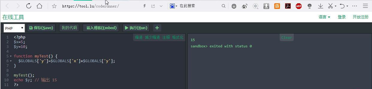http://run.php.cn/在线PHP程序运行结果不正确