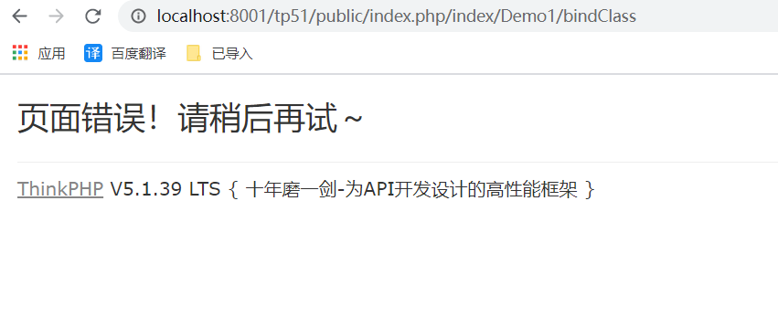 为什么bindClass访问不了的？