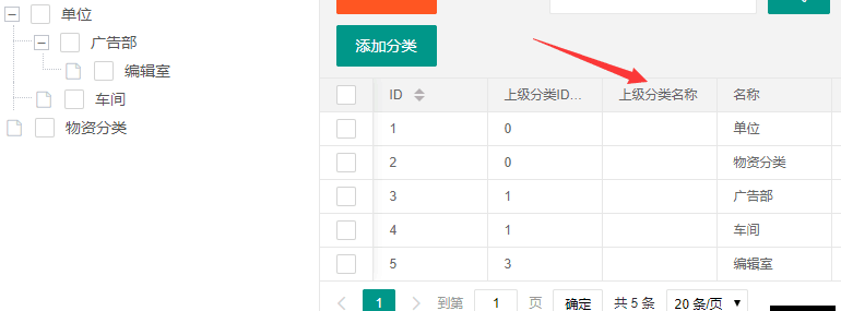 tp5.1如何使用获取器添加自定义字段？