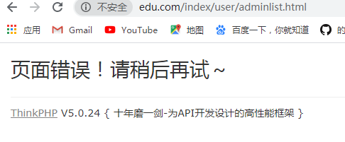 为什么我跳转不了啊