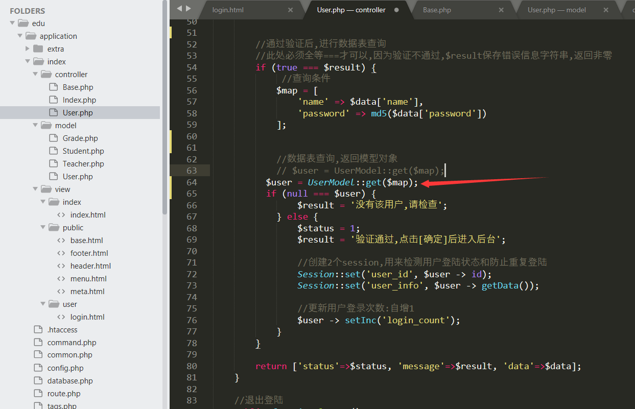 $user = UserModel::get($map); 不运行
