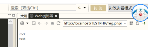 提交之后显示PHP代码