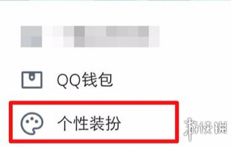 qq兔子气泡的名字叫什么 qq年会svip7兔子气泡在哪怎么设置