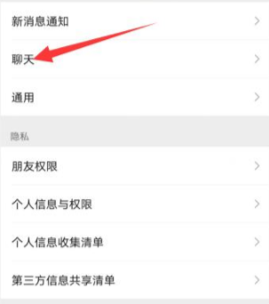 微信语音没声音怎么回事 微信语音声音小是怎么调大声