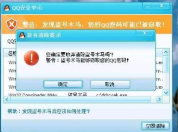 QQ密码出现bug怎么回事 qq密码修改怎么设置才安全