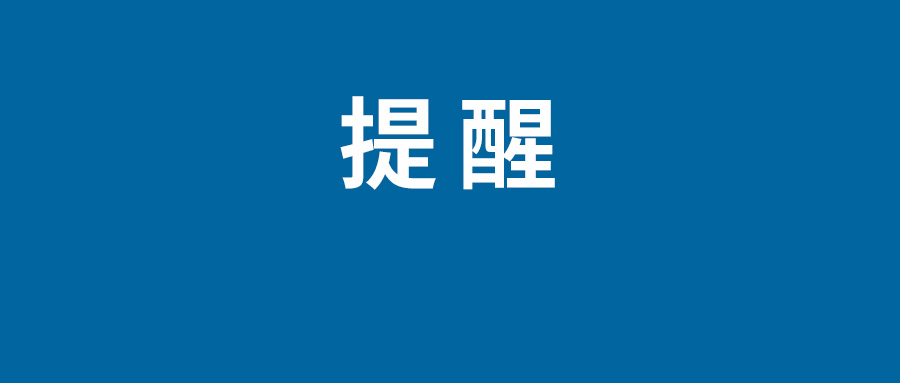 qq被盗发布不良信息怎么办 qq被盗号了怎么办怎么冻结自己qq