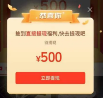 拼多多助力最后0.01为什么助力不上 助力次数上限是什么意思