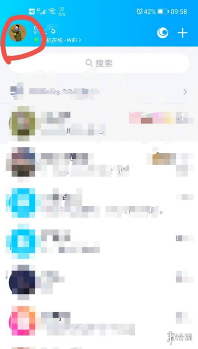 QQ小世界怎么关闭在哪里设置关掉 qq小世界从底部移除方法