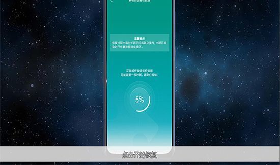 微信聊天记录删除了怎么恢复
