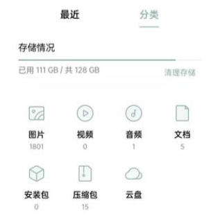 夸克解压文件怎么免费使用 夸克解压的文件在哪个文件夹