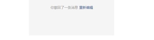 微信撤回的聊天记录能查到吗  微信撤回的消息怎么恢复
