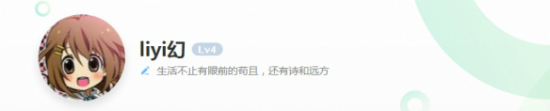 向晚百度知道账号  向晚的意思向晚六年级是什么梗