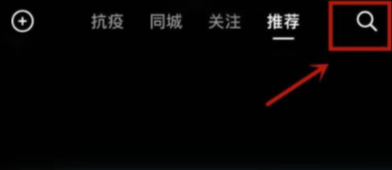 抖音漂流瓶在哪里怎么弄 抖音漂流瓶怎么发怎么回复