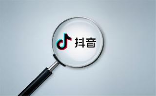 抖音支付和抖音月付区别在哪