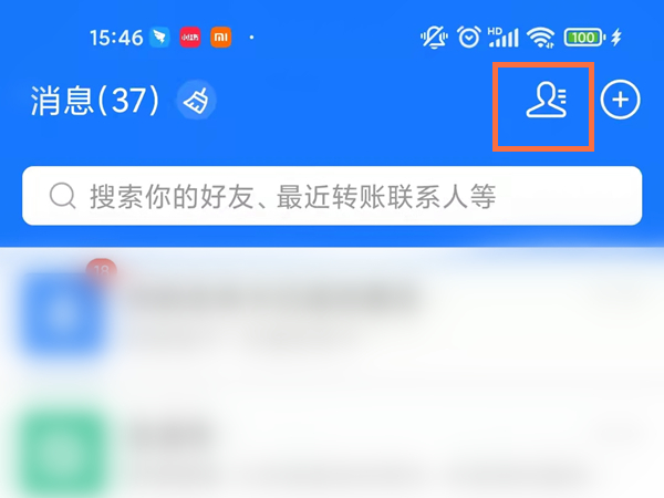 支付宝公众号在哪里找