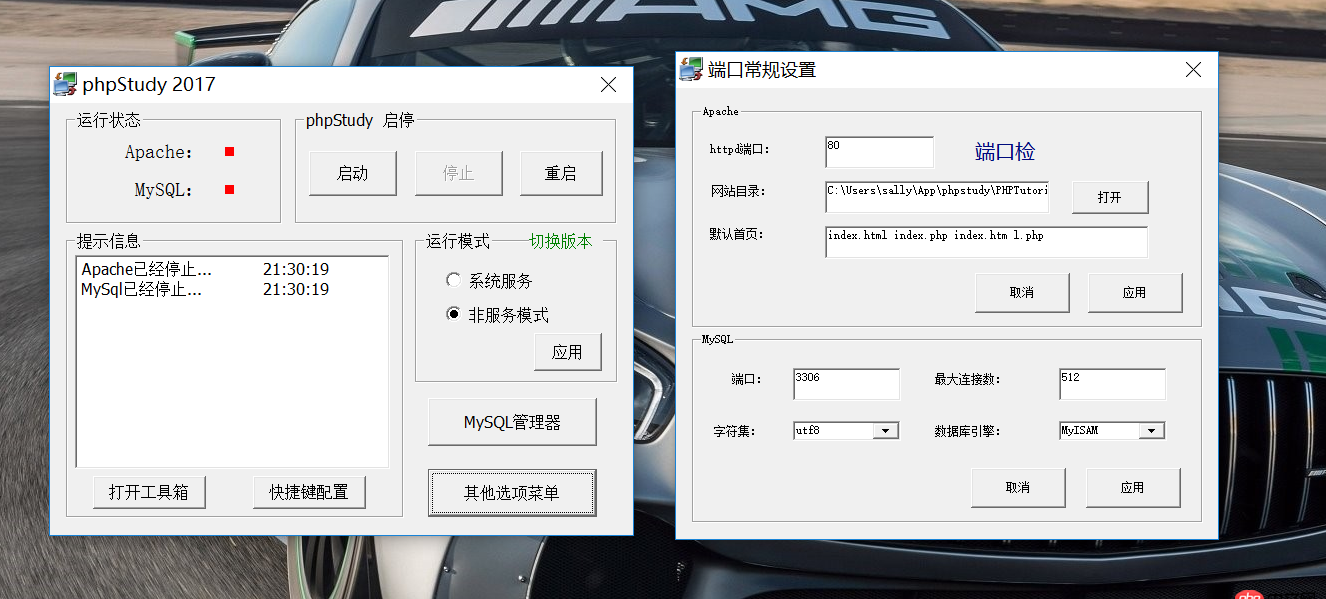 13寸笔记本win10 界面字体有点小