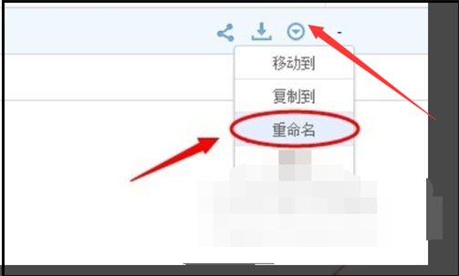 百度网盘分享资源显示该文件禁止分享怎么解决?