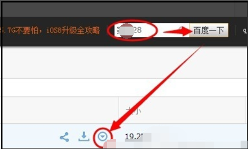 百度网盘分享资源显示该文件禁止分享怎么解决?