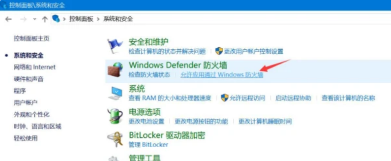 百度网盘登录显示:登录失败网络异常怎么办?