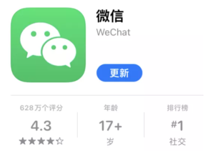 微信支付怎么变成服务了 微信支付变成了服务怎么回事