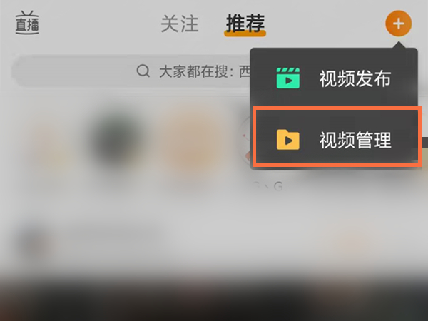 微博缓存视频怎样转入相册