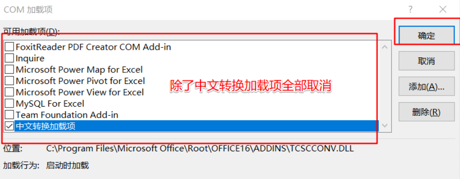 Win11使用Excel很卡怎么办?Win11使用Excel卡死怎么解决?