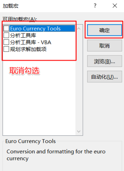 Win11使用Excel很卡怎么办?Win11使用Excel卡死怎么解决?