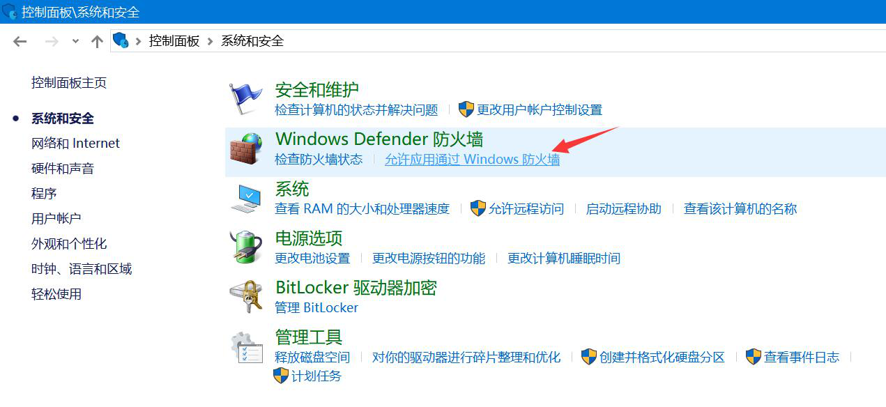 百度网盘提示网络异常怎么办?百度网盘网络异常的三种解决方法