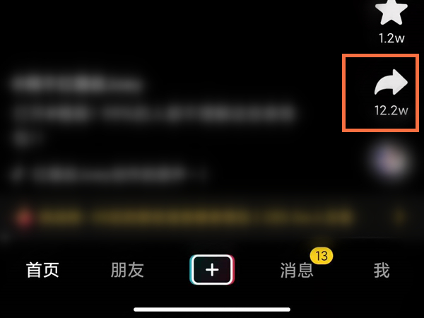 抖音怎么设置自动播放