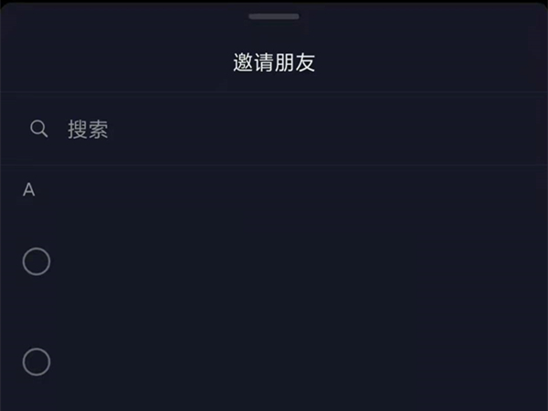 抖音怎么设置自动播放