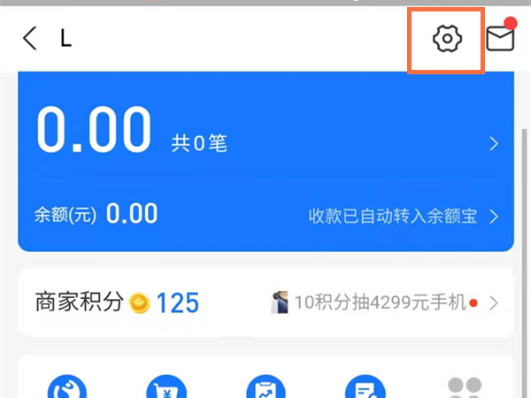 支付宝怎么弄实体店收款码