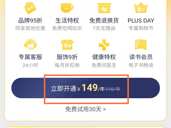 京东运费券哪里可以领取