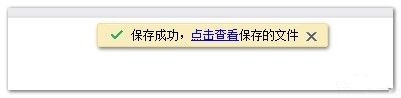 电脑怎么用百度网盘搜索资源?